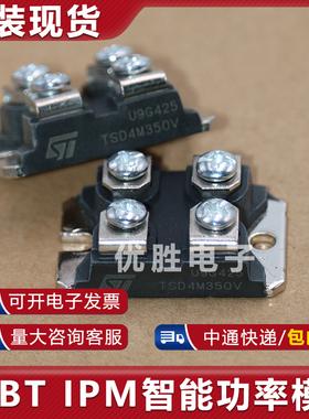 TSD4M150V TSD4M350V TSD4M451V 模块现货