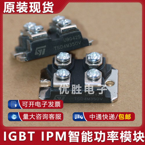 TSD4M150V TSD4M350V TSD4M451V 模块现货