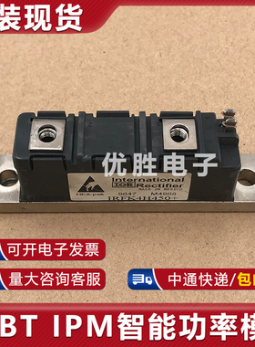 模块直拍 IRFK4H450+ IRFK4H350+ IRFK4J450 IRFK2D450 350
