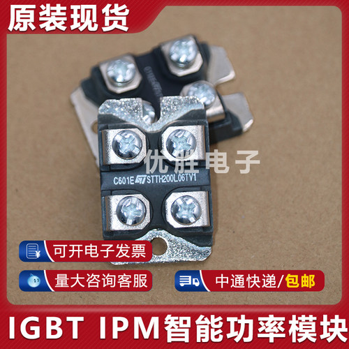 STTH20003TV1 STTH200L04TV1 STTH200L06TV1 STPS160H100TV模块