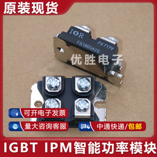 FB180SA10 E250NS10 E180N10 TSD180N10V IXFN180N10功率模块