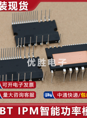 全新变频模块PSS10S92E6-AG PSS15S92E6-AG PSS20S92F6-AG