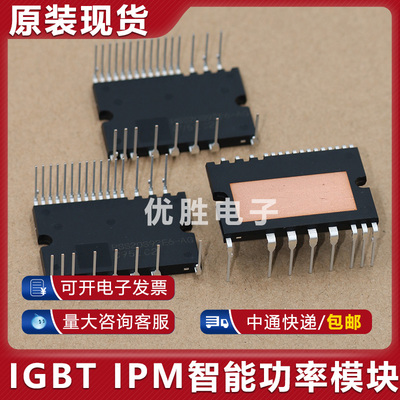 全新变频模块PSS10S92E6-AG PSS15S92E6-AG PSS20S92F6-AG