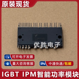 全新原装模块 FPAM50LH60 仙童现货 质量保证