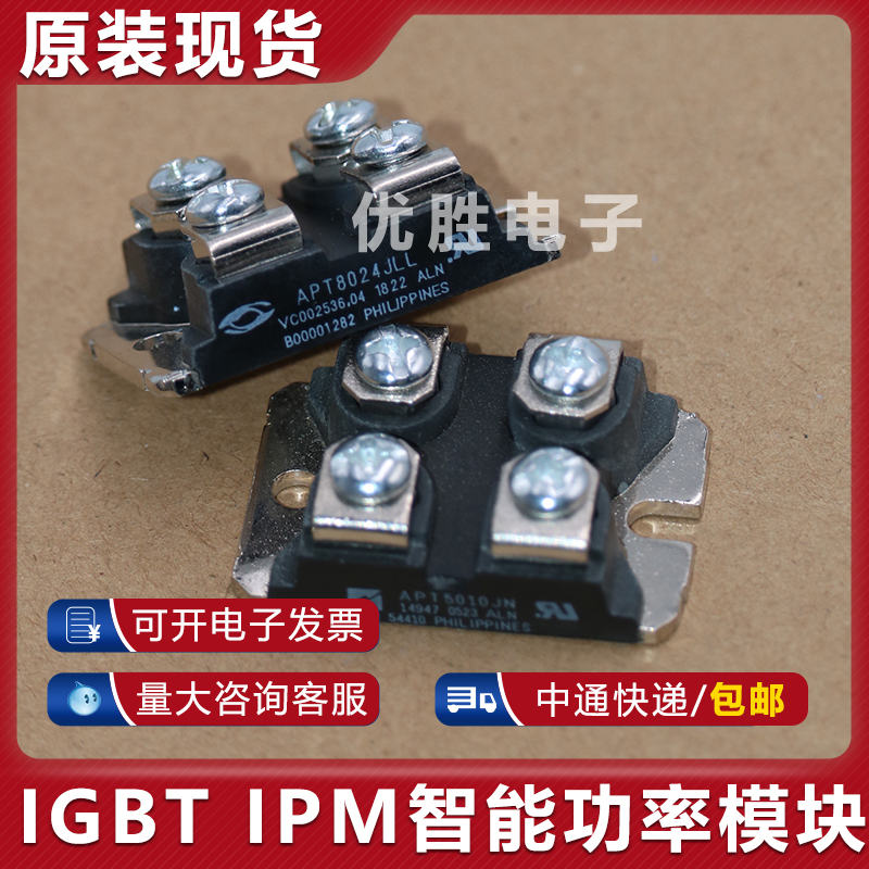 APT5010JVR APT5010JVFR APT8024JLL APT8030JVR 场效应整流模块