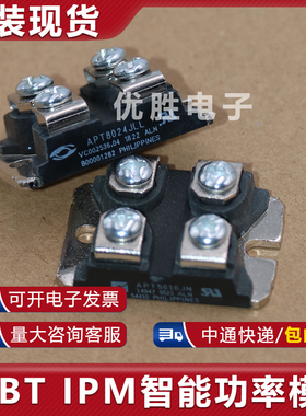 APT5010JVR APT5010JVFR APT8024JLL APT8030JVR 场效应整流模块