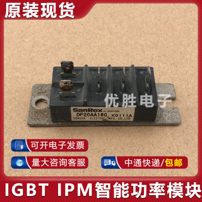 模块 DF20AA160 DF30AA160 30U6P42 DF30AA160 6RI30G-160