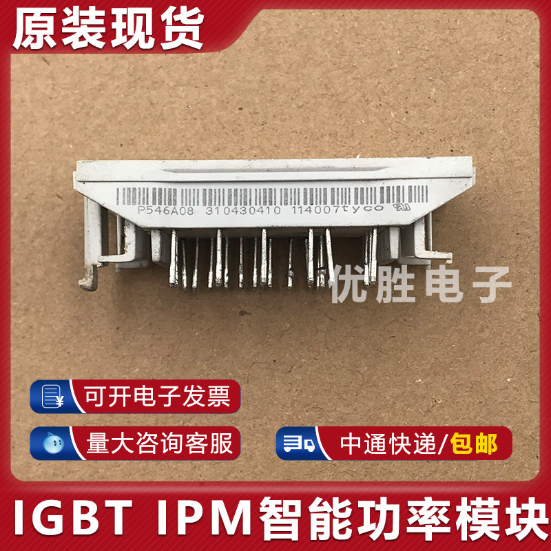 模块直拍 P546A08 P546A06 P546A09 P545A03 P544A05 07 包上机