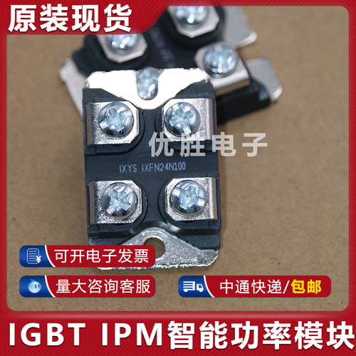 IXFN24N100 1XFN24N100 IXTN30N100L IXFN36N100 IXSN36N100模块