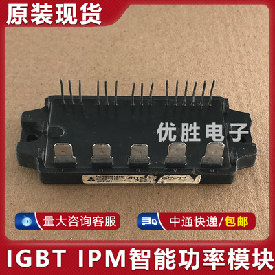 原装拆机模块 PM15CTM060-36 PM15CTM060-37 PM20CTM060