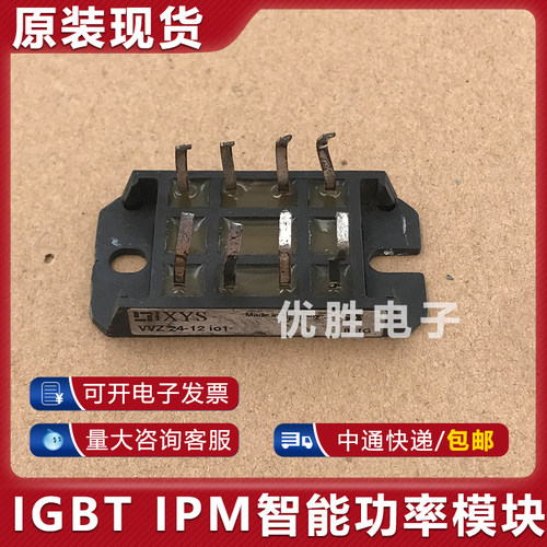 原装拆机模块 VVZ24-12I01 VVZ24-14I01 VVZ24-16IO1