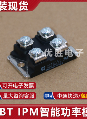 APT5010JN APT5010JVR APT5010JFLL APT5012JVFR 功率模块