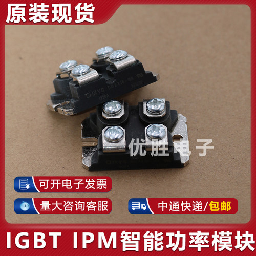 功率模块 DSEI2X61-06C DSEI2X61-06P DSS2X61-01A DSS2X55-16A