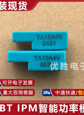 霍尔电流传感器TA5A4V TA10A4V TA15A4V   直接