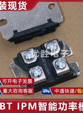BUV298V BUV98AV BUV298AV BUV98AF BUF460AV BUF460DV功率模块