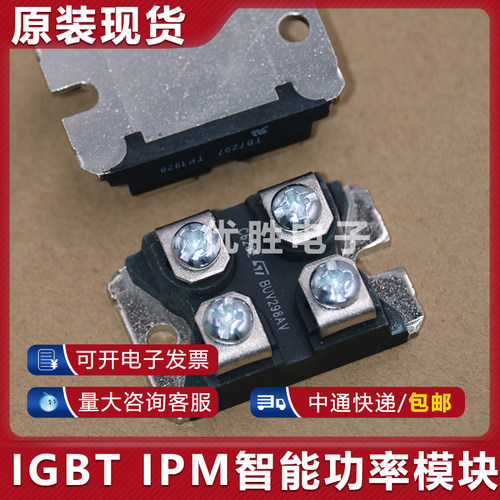 BUV298V BUV98AV BUV298AV BUV98AF BUF460AV BUF460DV功率模块