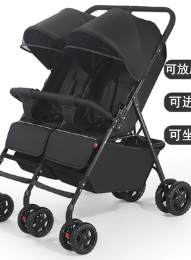 亿宝莱婴儿推车双胞胎婴儿手推车双坐双躺双人可进电梯可放后备箱