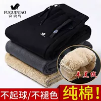 Брюки баранины не могут позволить себе мяч, не исчезая чистый цвет брюк