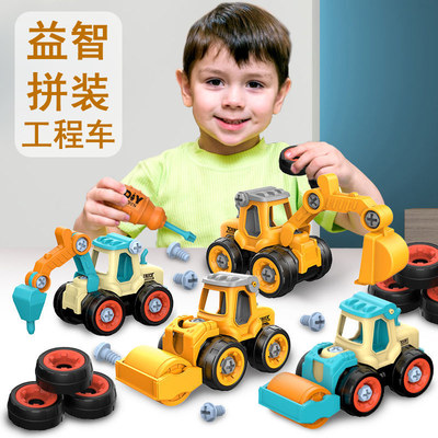 儿童拼拆装工程车可拆卸组装工具箱套装宝宝拧螺丝刀玩具男生益智
