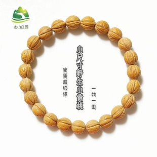 纯天然野生脑纹桃核锦州高油高密小黄桃金豆手串手持脖挂