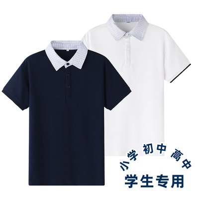 中小学生夏季校服短袖男女童藏蓝色格子领衬衫白色POLO衫t恤衫