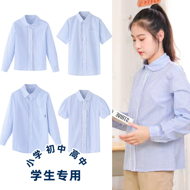 儿童长袖衬衫夏款短袖男女童蓝色衬衣春秋款中小学生校服蓝格子图片