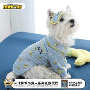 minions小黄人四季通用小狗夏天薄款宠物睡衣猫咪衣服狗狗衣服