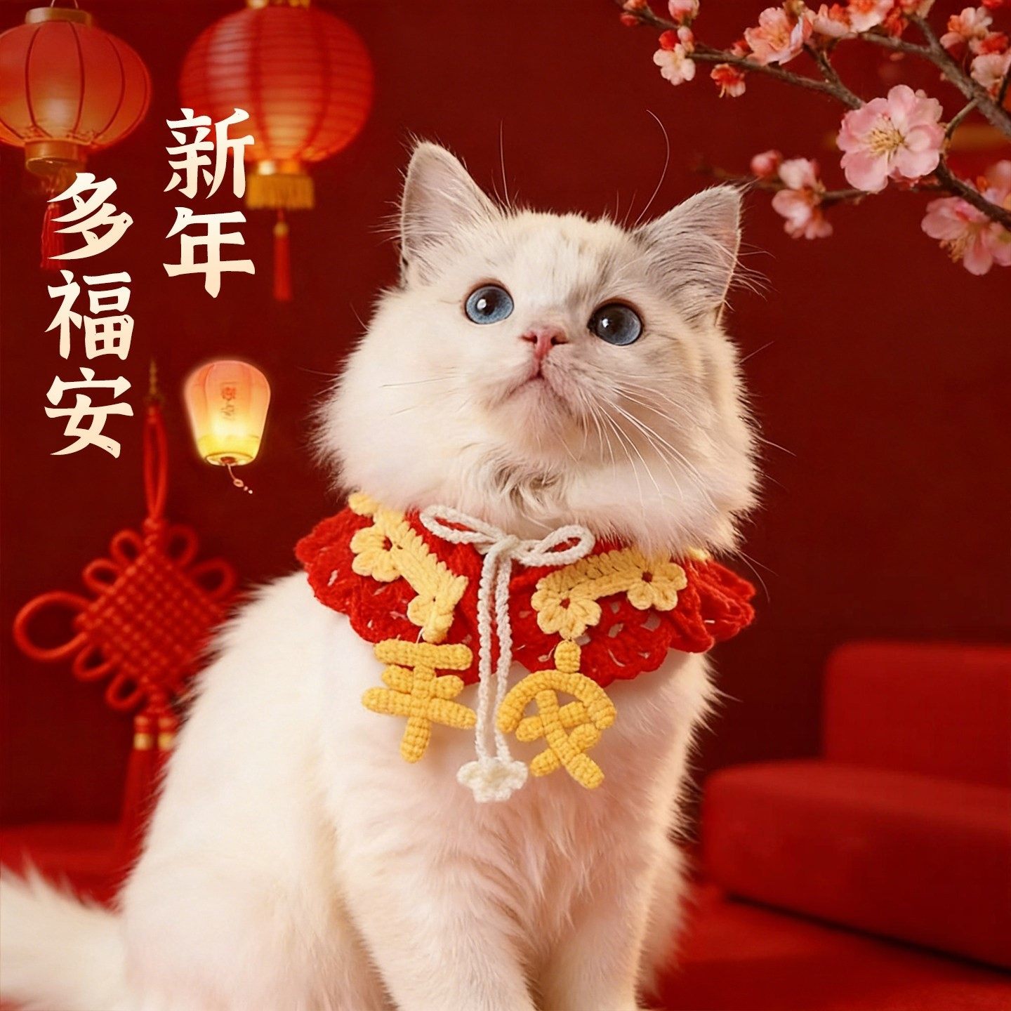 猫咪衣服新年围脖项圈小猫过年装扮小配饰宠物围巾狗狗口水巾围兜,宠物/宠物食品及用品,更多日用品,淘宝优惠券,粉丝福利购,淘宝优惠卷