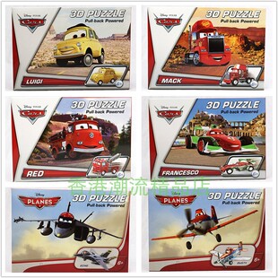 Disney/迪士尼PIXAR CARS 汽车总动员板牙麦昆立体拼装发条车