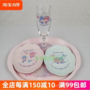 三丽鸥Sanrio 日版 双子星小双星可爱陶瓷碟托盘水果盘玻璃杯酒杯