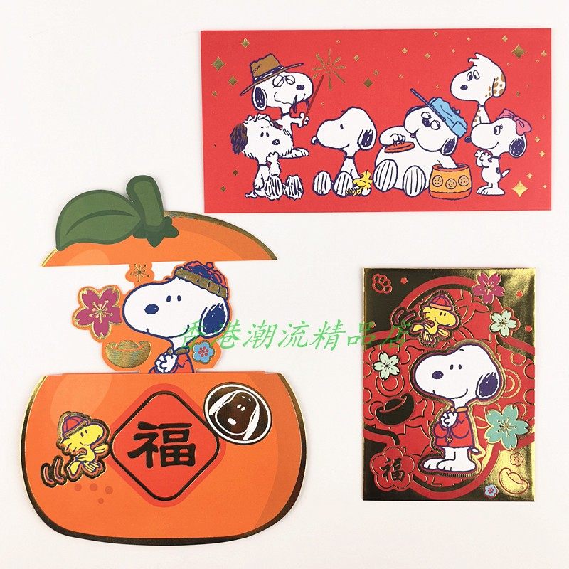 现货2026香港史努比Snoopy面包超人利是封烫金利是封新春贺年红包
