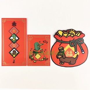 港版2026年卡通动漫Joguman乔古漫新年贺年利是封春节压岁红包