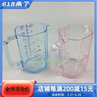 日本制三丽鸥 Melody 玉桂狗加厚塑料杯家用厨房烘焙刻度量杯