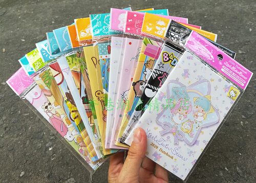 2020年日历笔记簿SARNIO记事本