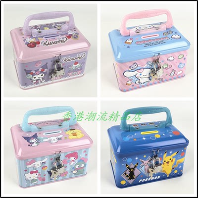 三丽鸥卡通手挽铁箱存钱箱