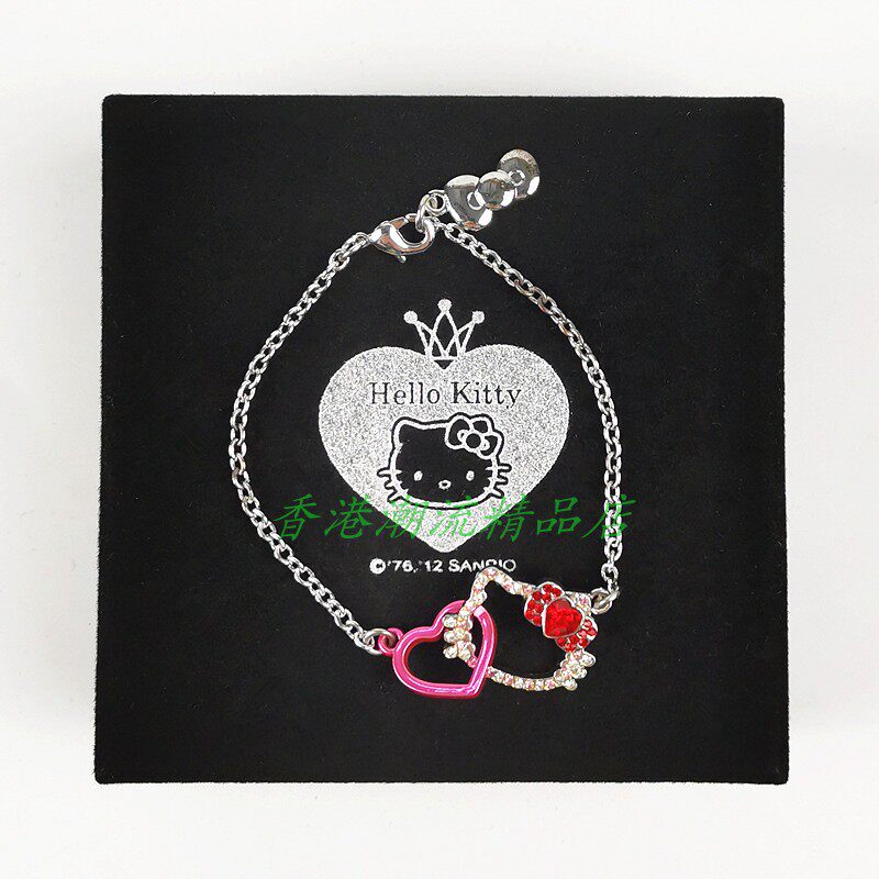 三丽鸥Sanrio Kitty 头型水钻合金手链可爱心型女孩手饰生日礼物