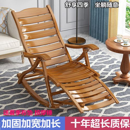 家用午睡阳台可折叠简约老人凉椅