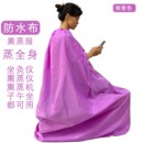 艾坐灸椅凳罩中药熏蒸木桶发汗LED光类美容仪排灯大脸部美容仪