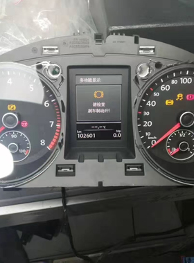 3AD920870A/B/C/D/E迈腾CC B7仪表总成/外壳3AD 920 870A/B/C/D/E