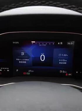 途铠捷达VS3VS5 VS7机械升级5CG920310A半液晶仪表总成