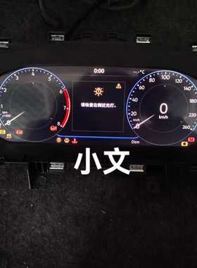 速腾320B迈腾B8探歌原厂全液晶仪表盘790B324B探岳帕萨特宝来朗逸
