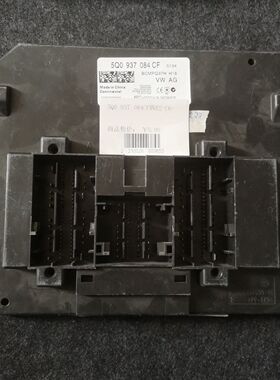 5Q0937084/DM/DP/DQ/DR/EA/EC适用于奥迪A3 S3 BCM 车身电脑J519