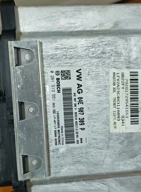 奥迪A3大众凌渡 斯柯达 明锐 发动机电脑 板 04E907309 M AC编程