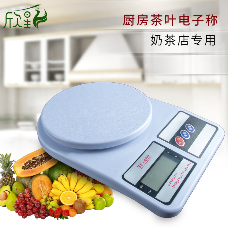 무료 배송 우유 차 가게 특수 원료 장비 차 전자 무게 규모 그램 규모 주방 베이킹 정밀 식품 규모