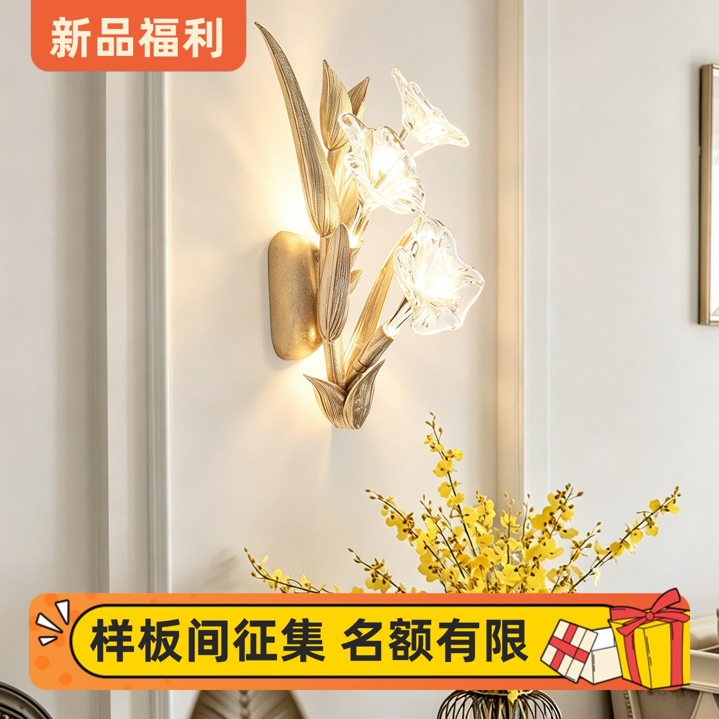 法式轻奢全铜锻造手工琉璃花壁灯