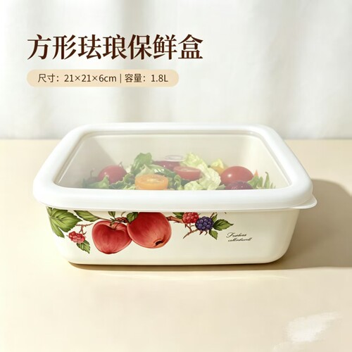 日式搪瓷保鲜盒4个规格可选