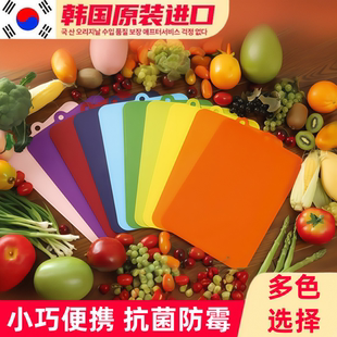 韓國(guó)進(jìn)口 洗碗機(jī)可用 耐熱抗菌清潔便攜 納米銀軟菜板