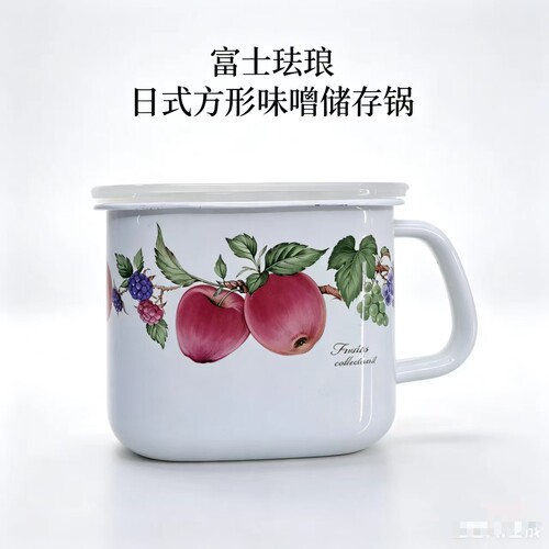 日式FUJIHORO珐琅密封把手杯