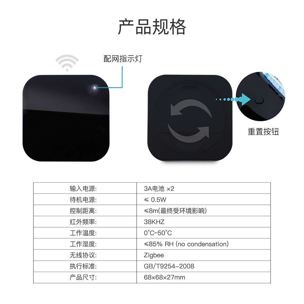 tuya智能万能遥控器格力空调美的家电控制器WIFI天猫精灵语音小爱