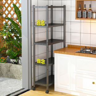 德国厨房夹缝窄款 落地置物架冰箱移动带轮25cm缝隙架子卫生间货架